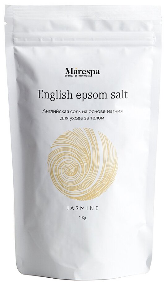 Английская соль для ванн "Эпсом", c эфирным маслом жасмина и ванили Marespa 1000 г 1 шт
