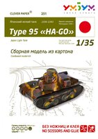 Сборная модель Умная Бумага Танк "Ha-Go" (251) 1:35