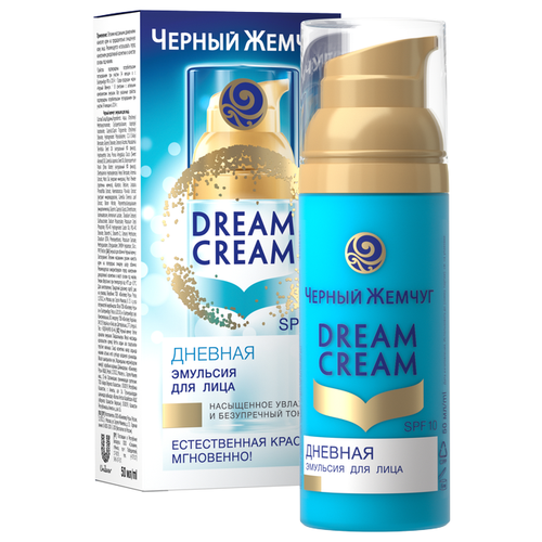 фото Черный жемчуг Dream Cream Дневная эмульсия для лица, 50 мл