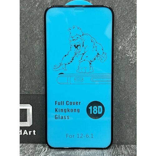 Защитное стекло 18D с бортами(бортиками) для Iphone 12/12pro, айфон 12/12про
