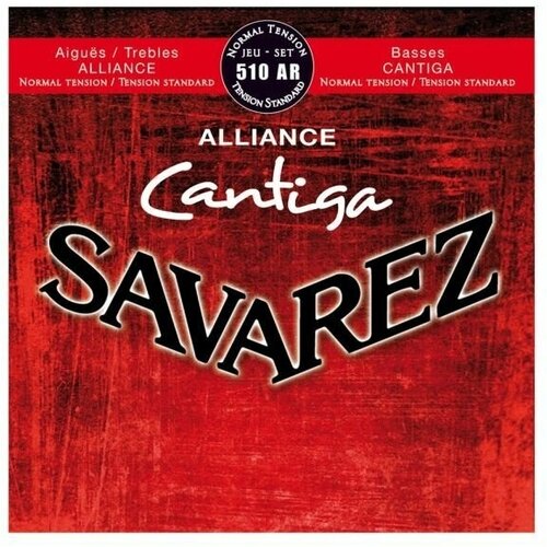 Savarez 510AR Alliance Cantiga Red standard tension струны для классической гитары, нейлон струны для классической гитары savarez 510ar 24 43 alliance cantiga normal tension savarez саварез