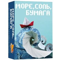 Настольная игра Фабрика Игр Море, соль, бумага