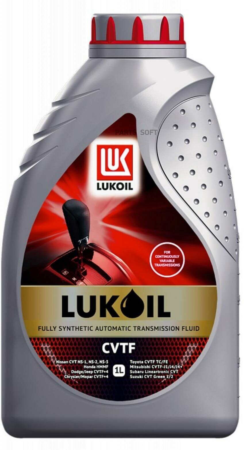 LUKOIL 3146924 Масо трансмиссионное укой CVTF (канистра 1)