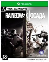 Игра для Xbox ONE Tom Clancy's Rainbow Six: Siege