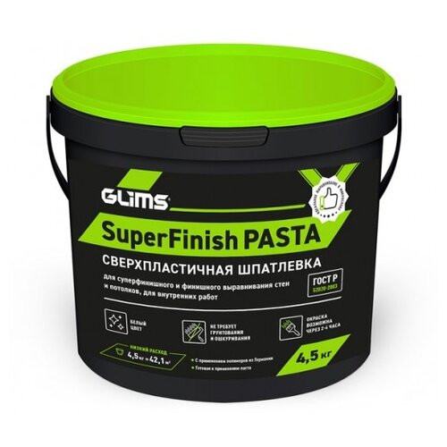 фото Шпатлевка glims superfinish