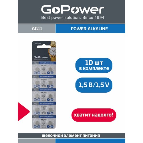 Батарейка GoPower G11/LR721/LR58/362A/162 BL10 Alkaline 1.55V батарейка ag3 ag4 ag10 ag12 ag13 luazon набор 14шт 5266401
