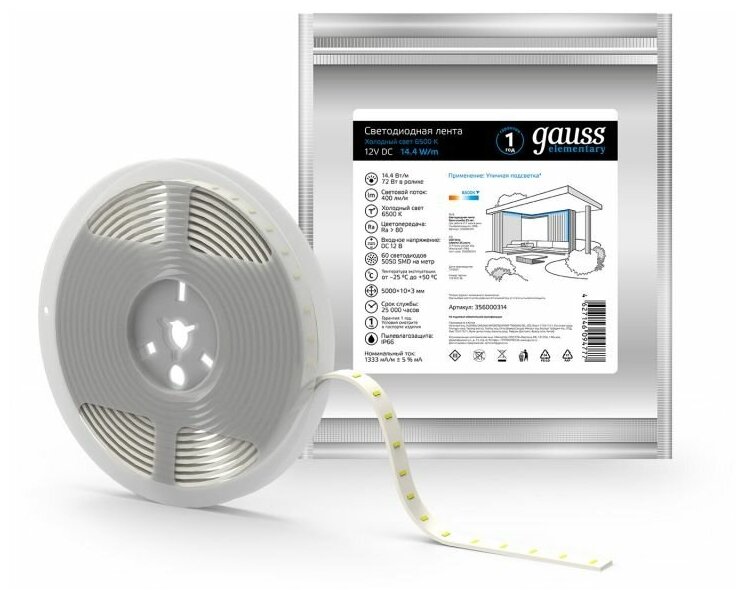 Лента Gauss LED Elementary 5050/60 12V 14.4W 6500K 10mm IP66 5m (ZIP bag) 1/100 - фотография № 3