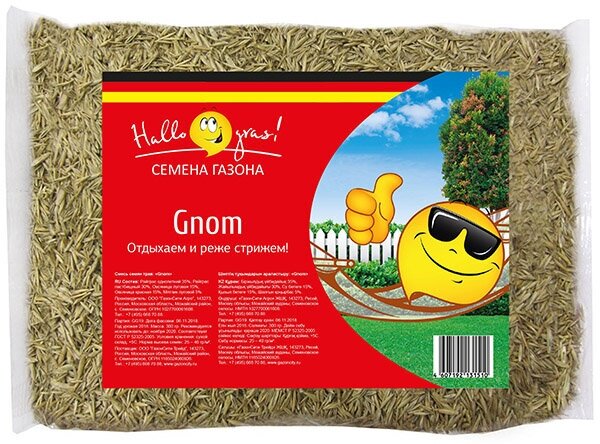 Семена газонной травы Gnom Gras Газон Сити 0,3 кг