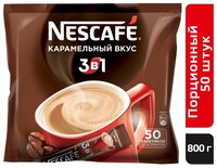 Растворимый кофе Nescafe 3 в 1 карамельный, в стиках (20 шт.)