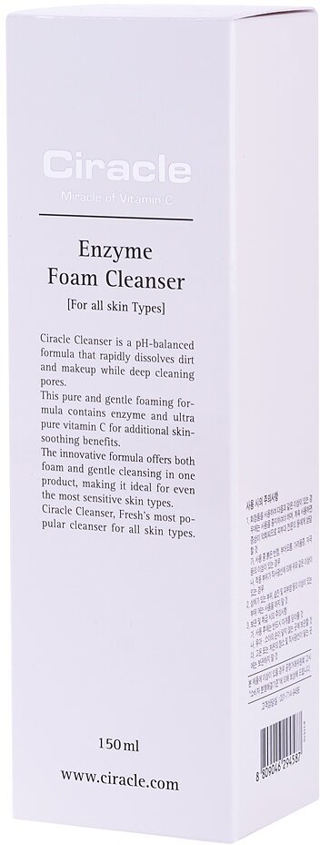 CIRACLE Пенка д/умывания с энзимами Ciracle Enzyme Foam Cleanser 150мл