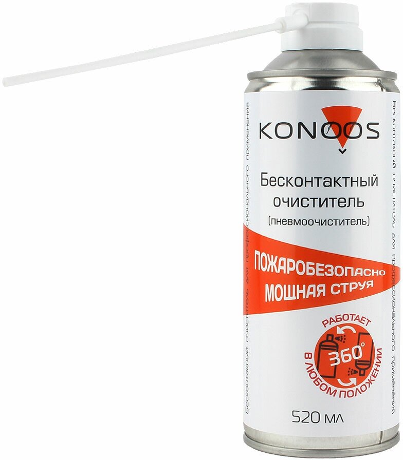 Бесконтактный очиститель Konoos KAD-520FI, переворачиваемый