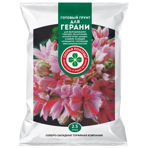 Грунт Скорая помощь для герани, 2.5 л, 1 кг