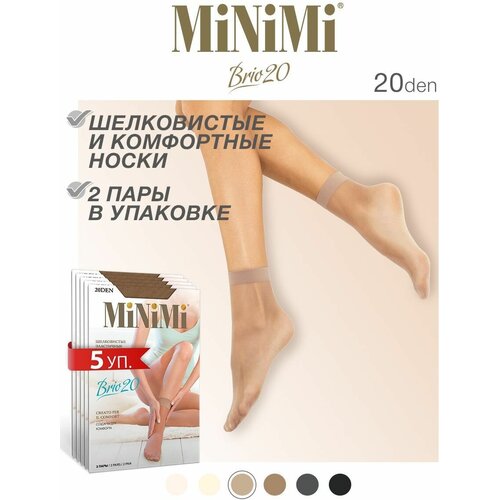 Носки MiNiMi, 20 den, 5 пар, размер 0 (UNI), бежевый носки женские полиамид minimi brio 20 calz набор 4 шт размер б р bianco белый