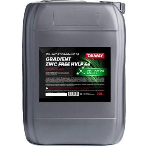 Гидравлическое масло Oilway Gradient Zinc Free HVLP 46, 20L