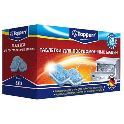 Topperr Таблетки для посудомоечных машин, 120 шт. в уп., 6 в 1, 1 шт., 3310