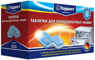 Таблетки для посудомоечной машины Topperr таблетки, 20 шт.