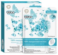 Dizao двухэтапная маска 100% Гиалуроновая кислота 36 г 10 шт. саше