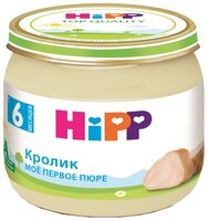 Пюре HiPP кролик (с 6 месяцев) 80 г, 3 шт