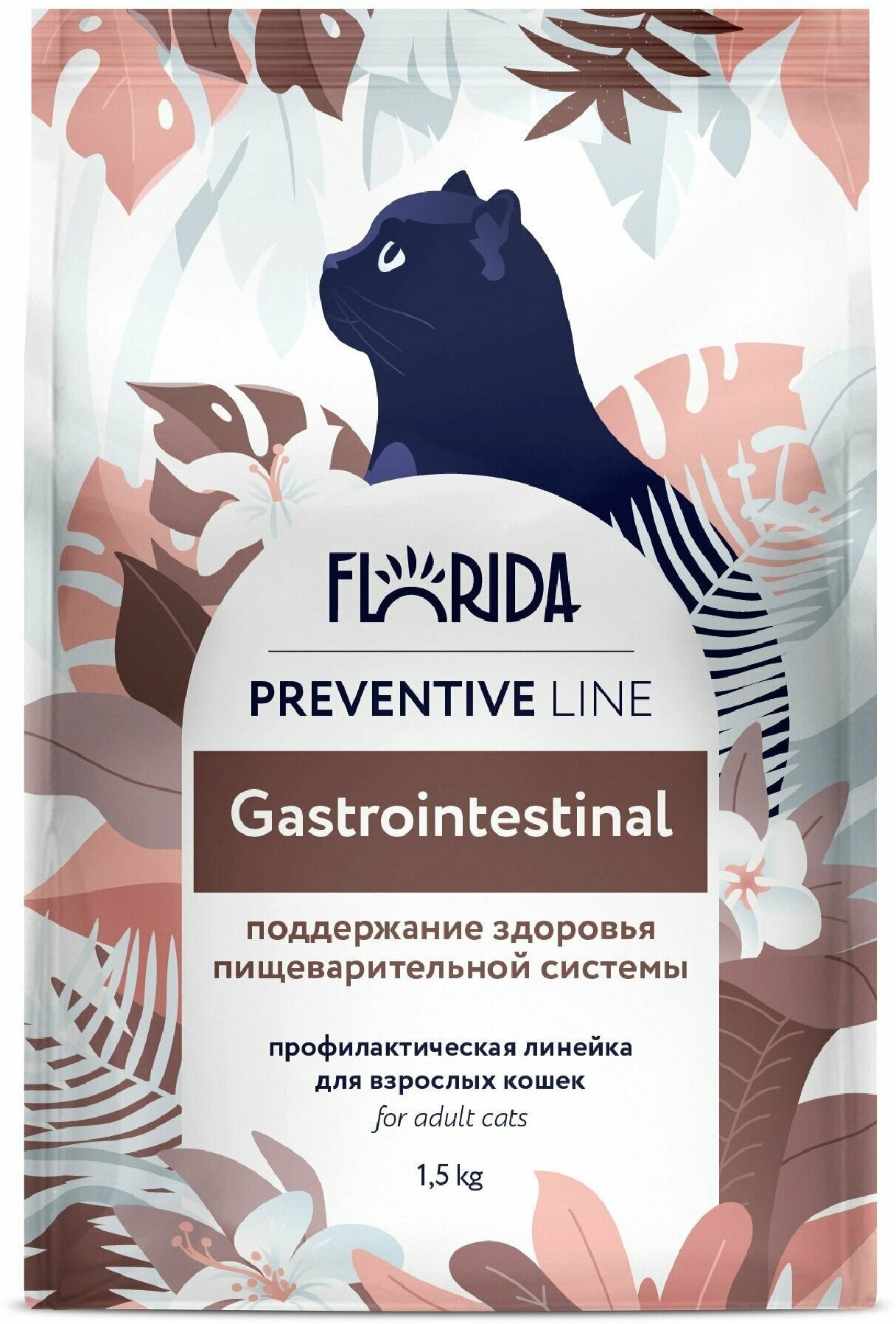 FLORIDA - Корм для кошек "поддержание здоровья пищеварительной системы" (gastrointestinal) 1.5кг