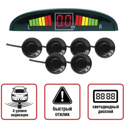 Парктроник PS-126U (6 датчиков+коннекторы, цветной светодиодный дисплей с цифровым табло)