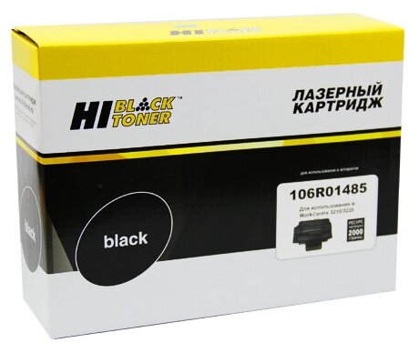 Hi-Black Тонер-картридж совместимый Хай-Блэк Hi-Black HB-106R01485 98999919054 106R01485 черный 2K