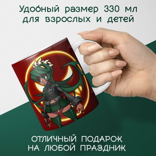 Кружка с принтом 