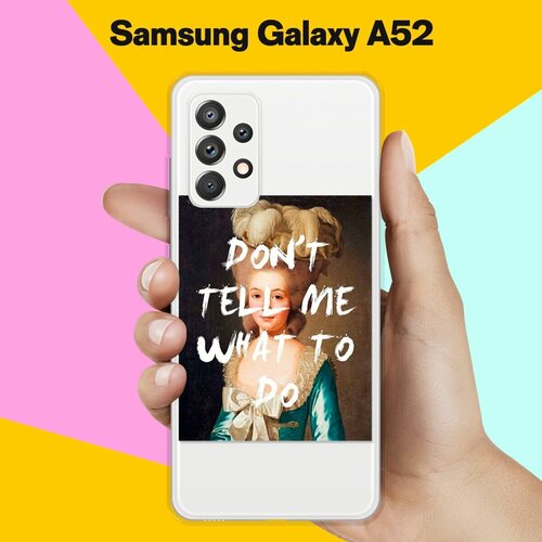 Силиконовый чехол Не указывай на Samsung Galaxy A52