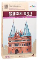 Сборная модель Умная Бумага Любекские ворота (352) 1:180