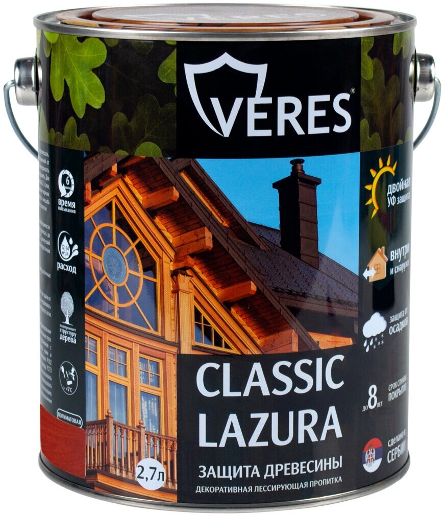 Декоративная пропитка для дерева Veres Classic Lazura №7, матовая, 2,7 л, махагон