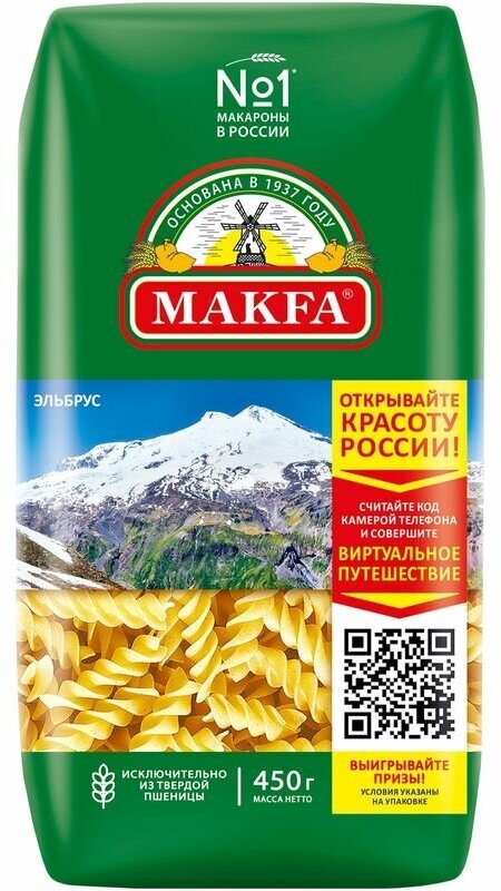 Макароны Makfa Спирали 450г Макфа - фото №17