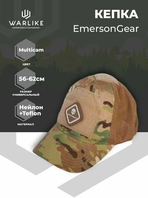 Бейсболка EmersonGear, размер OneSize, зеленый