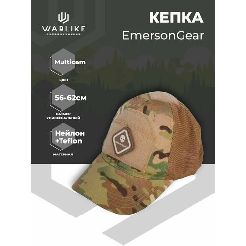 Бейсболка EmersonGear, размер OneSize, зеленый