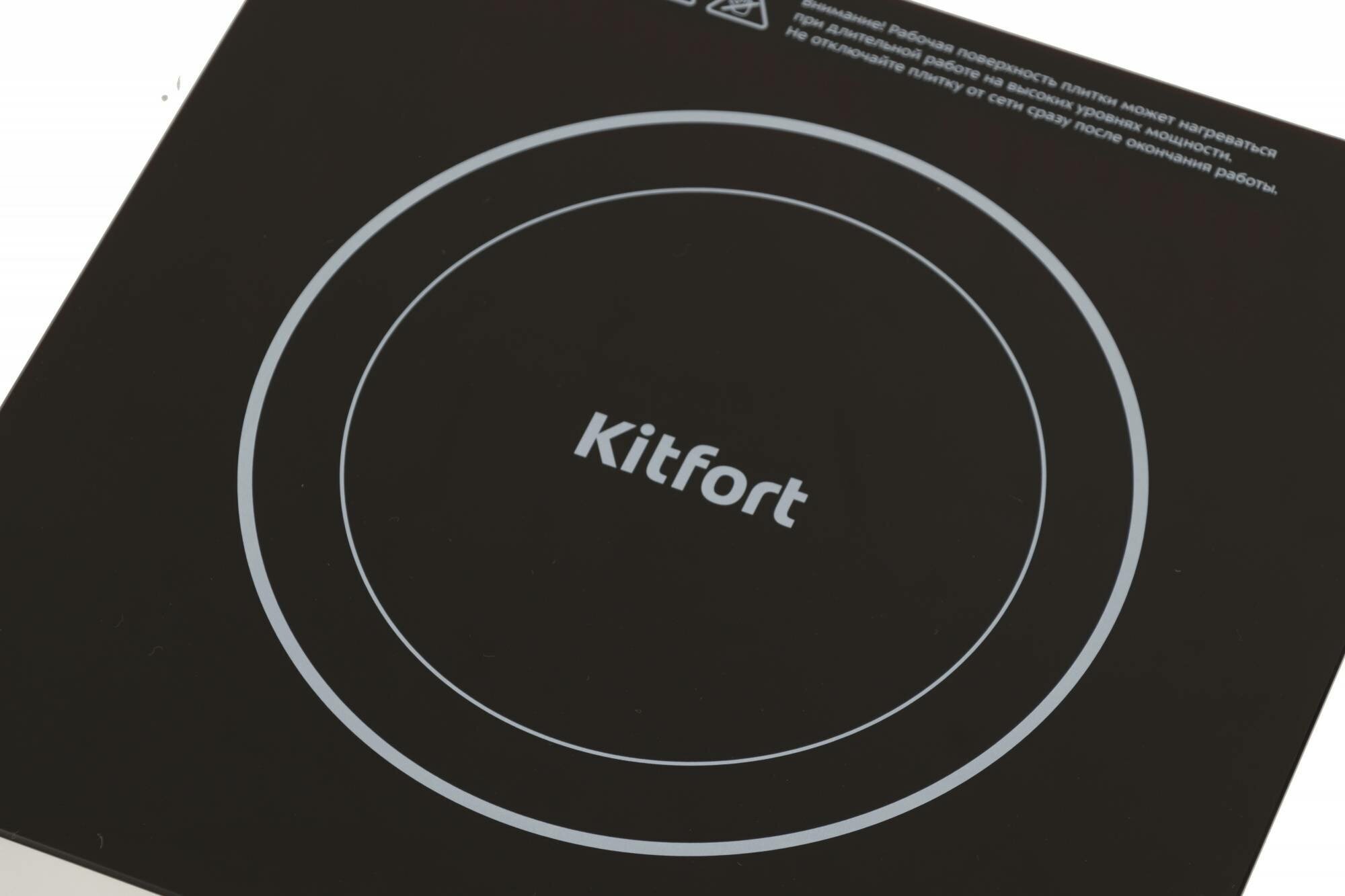 Электрическая настольная плита Kitfort - фото №15