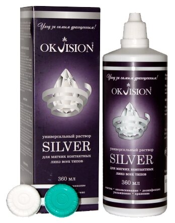 Раствор OKVision Silver