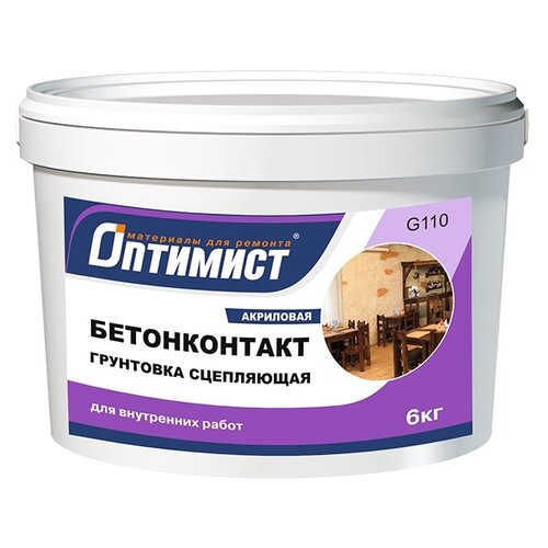 фото Грунтовка оптимист бетонконтакт