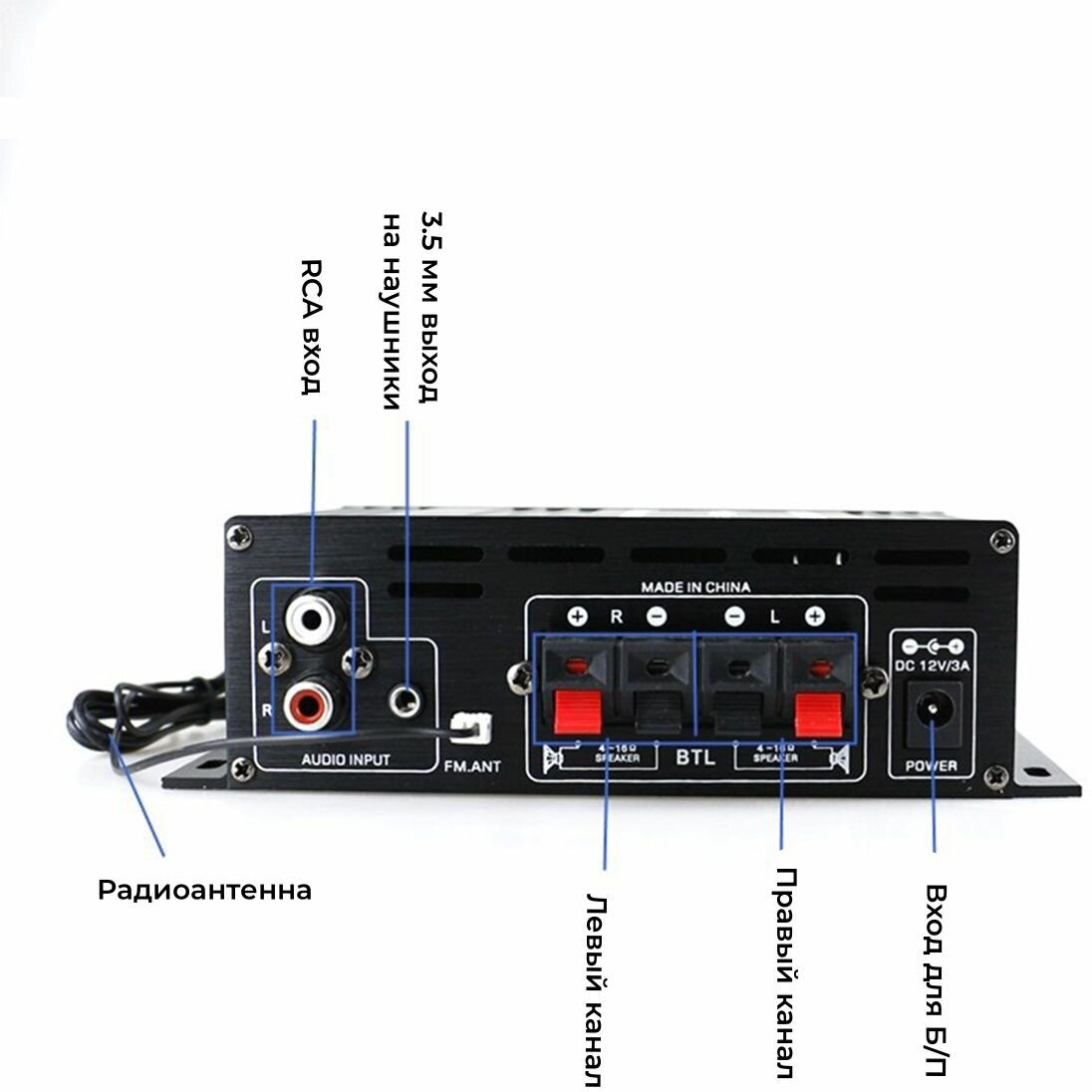 Bluetooth усилитель TM8 AK-380