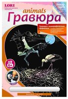 Гравюра LORI Animals. Белые аисты (Гр-425) цветная основа с голографическим эффектом