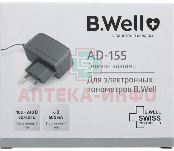 B.Well Адаптер для тонометров AD-155 1 шт (B.Well, ) - фото №10