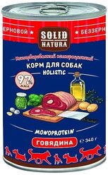 Влажный корм для собак Solid Natura Holistic, беззерновой, говядина 340 г