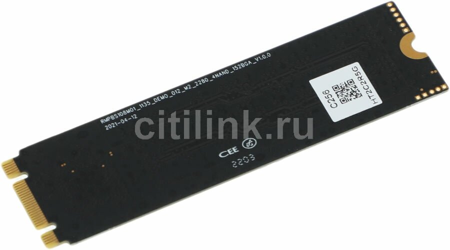 Внутренний SSD-накопитель Netac N535N 256GB M2 2280, SATA-III, 3D TLC, Черный NT01N535N-256G-N8X - фото №5