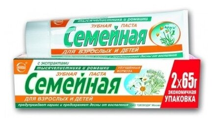 Свобода З/паста Семейная тысячелист. + ромашка в лам. тубе, 130г