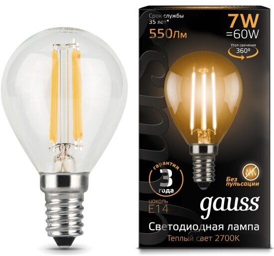 Светодиодная лампа Gauss LED Filament Globe E14 7W 2700K 1/10/50