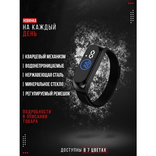 фото Наручные часы 60 секунд, черный