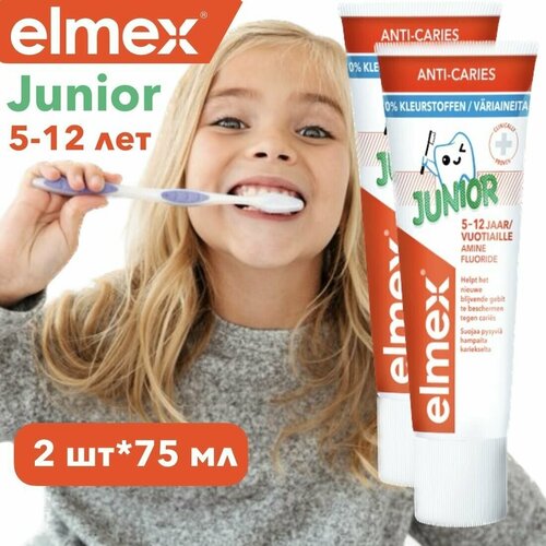 Зубная паста Elmex Junior Anti-Caries детская 6-12 лет 75 мл 2 шт