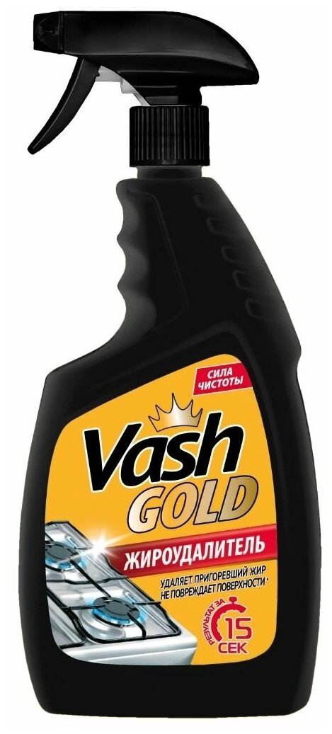 Vash Gold Жироудалитель 750 мл (спрей)