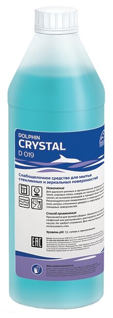 Промышленная химия Dolphin Crystal, 1л, для мытья стекол и зеркал (D 019)