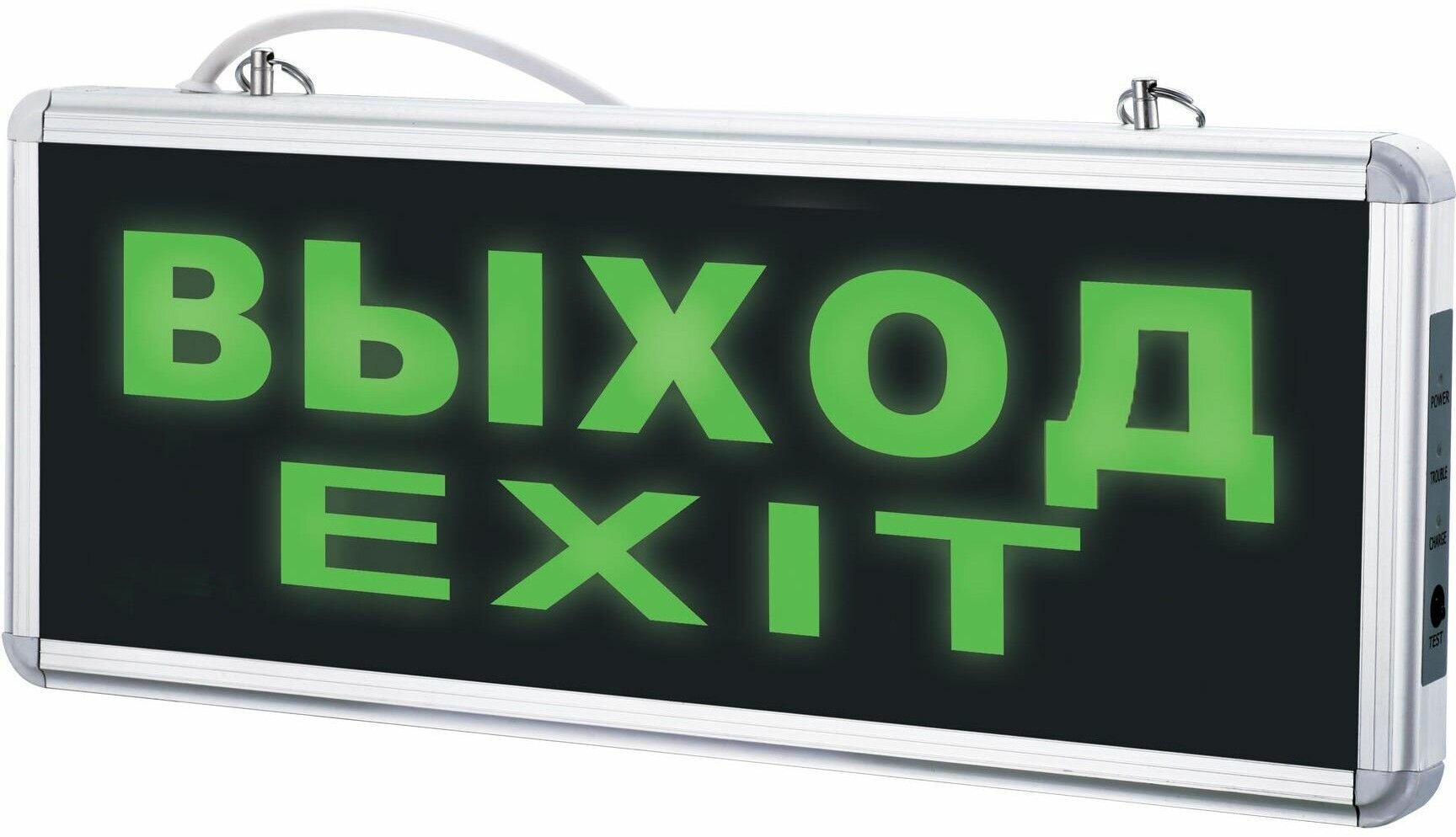 Светильник светодиодный аккумуляторный AC/DС выход 6500 К