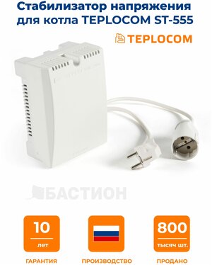 Стабилизатор напряжения однофазный TEPLOCOM ST-555 500 Вт 170-240 В