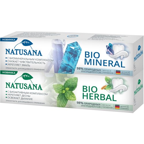 Natusana bio herbal зубная паста, 100 мл + Natusana bio mineral зубная паста, 100 мл зубная паста natusana bio mineral 100 мл