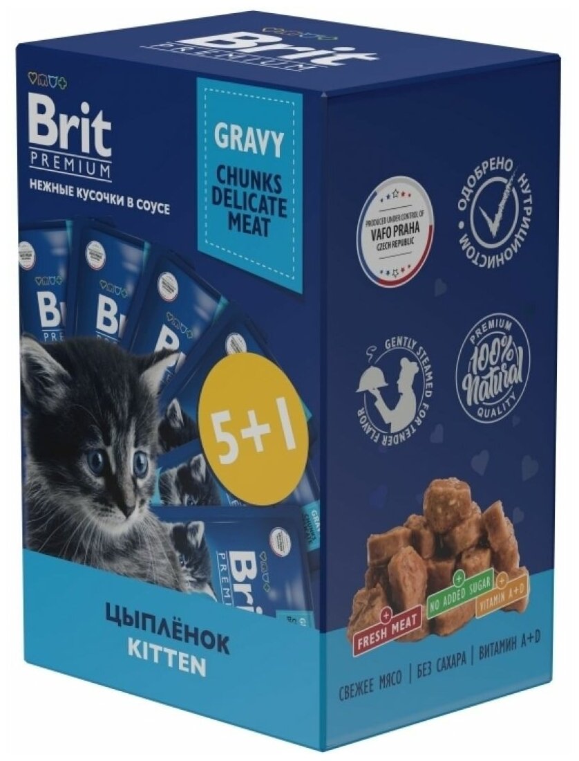 Пауч Brit Premium Промо-Набор 5+1 для котят цыпленок в соусе 85г - фотография № 5